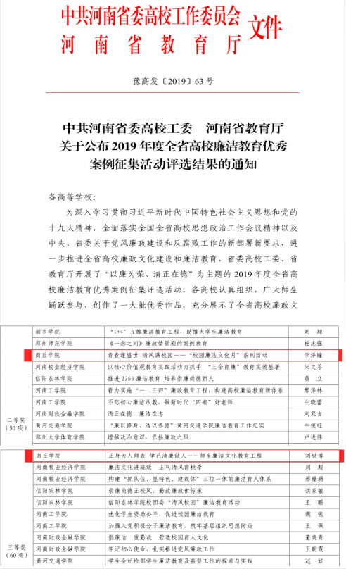 mmexport1569803055647.jpg mmexport1569803055647.jpg