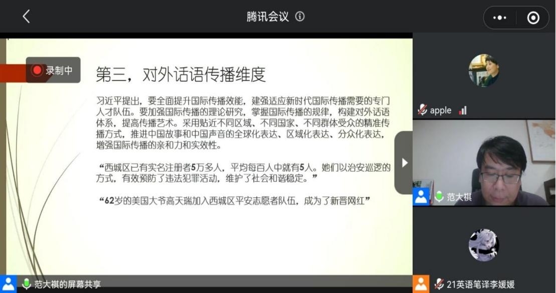 外语教学质量提升年活动.jpg 外语教学质量提升年活动.jpg